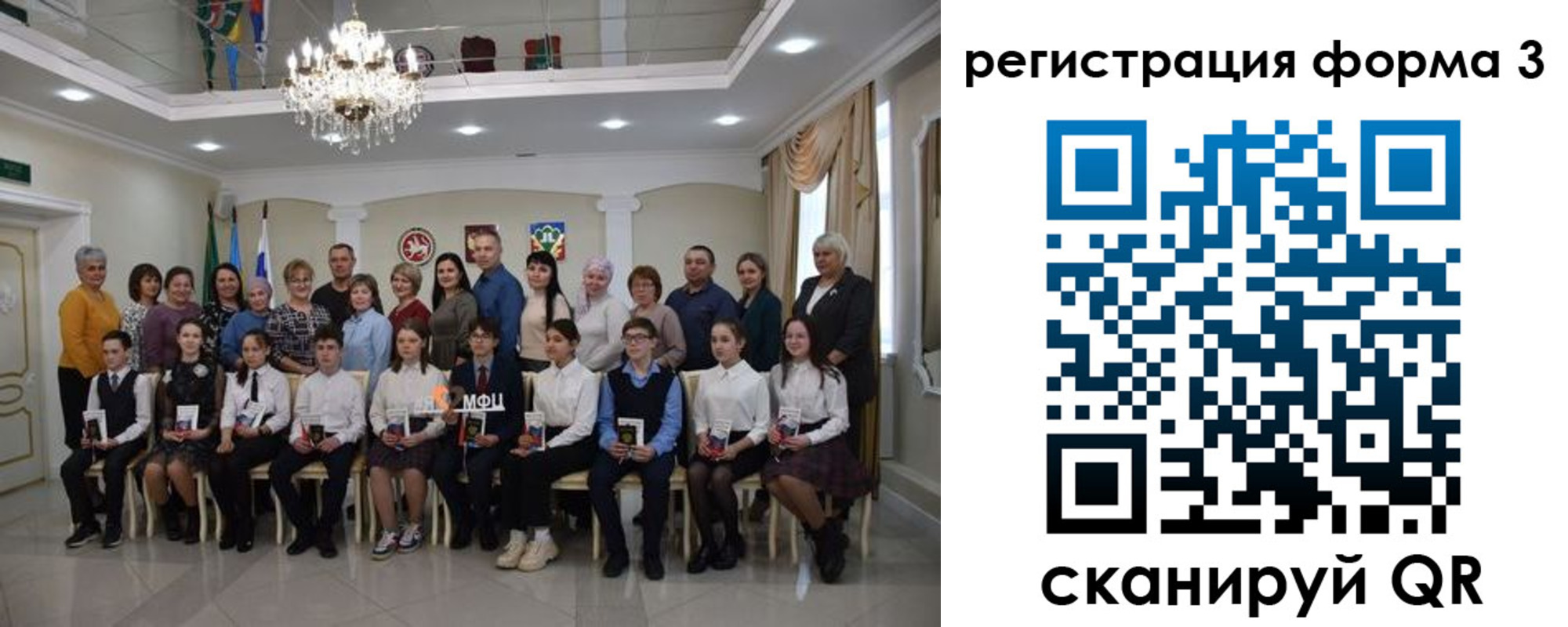 прописка от собственника в Рославле
