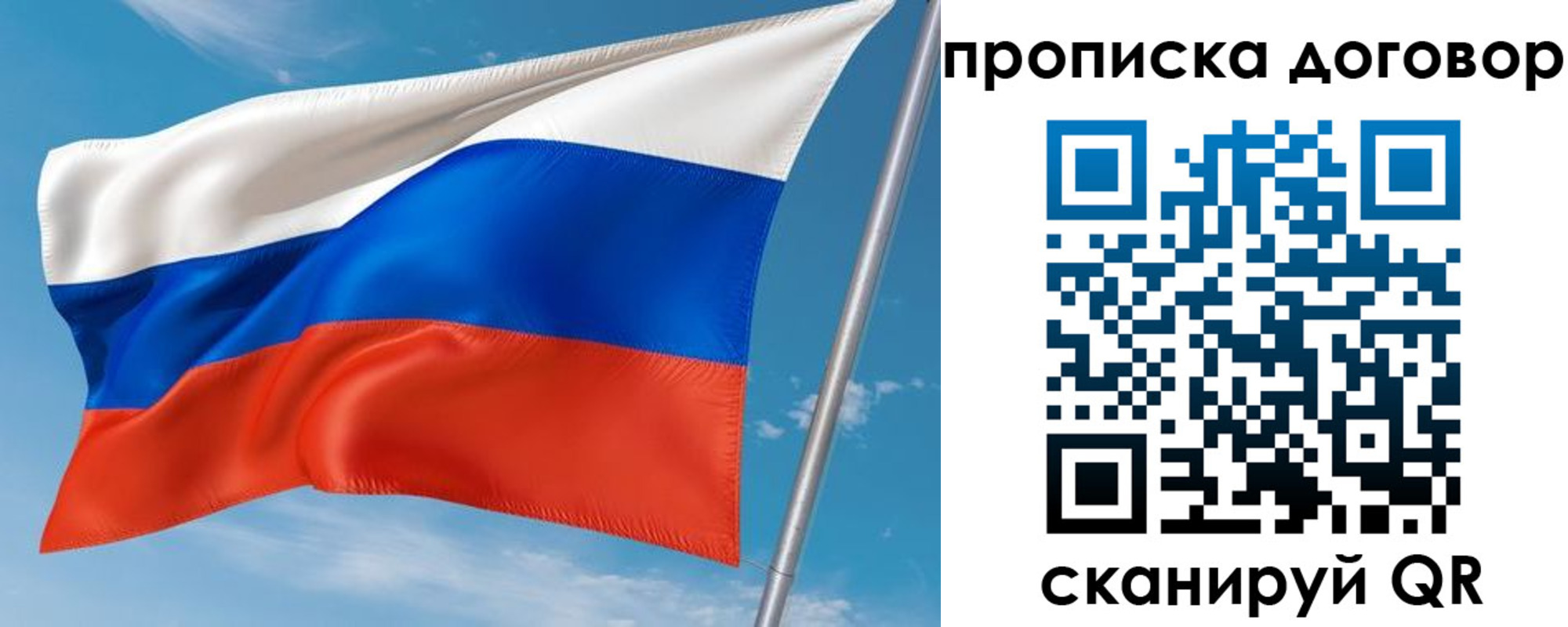 регистрация для школы в Рославле