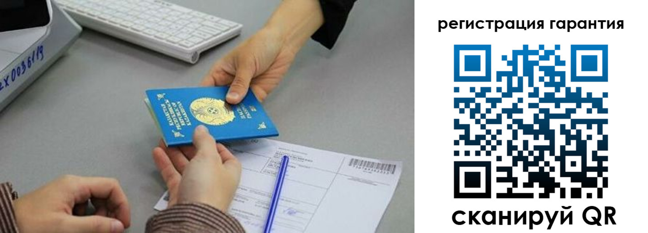 временная прописка в Рославле
